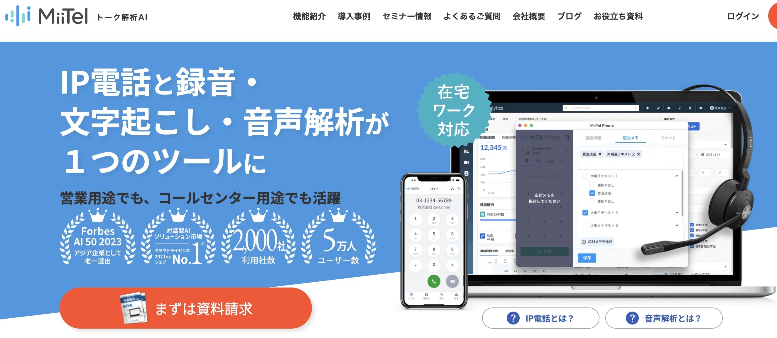 pickupon公式 HP