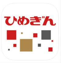 ひめぎんアプリ_ロゴ
