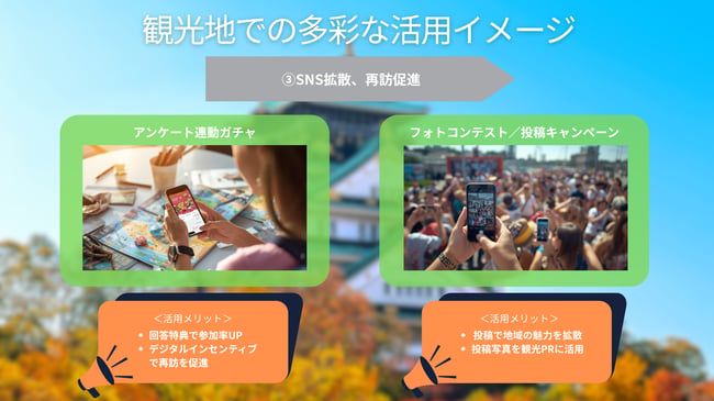 ガチャ (6)