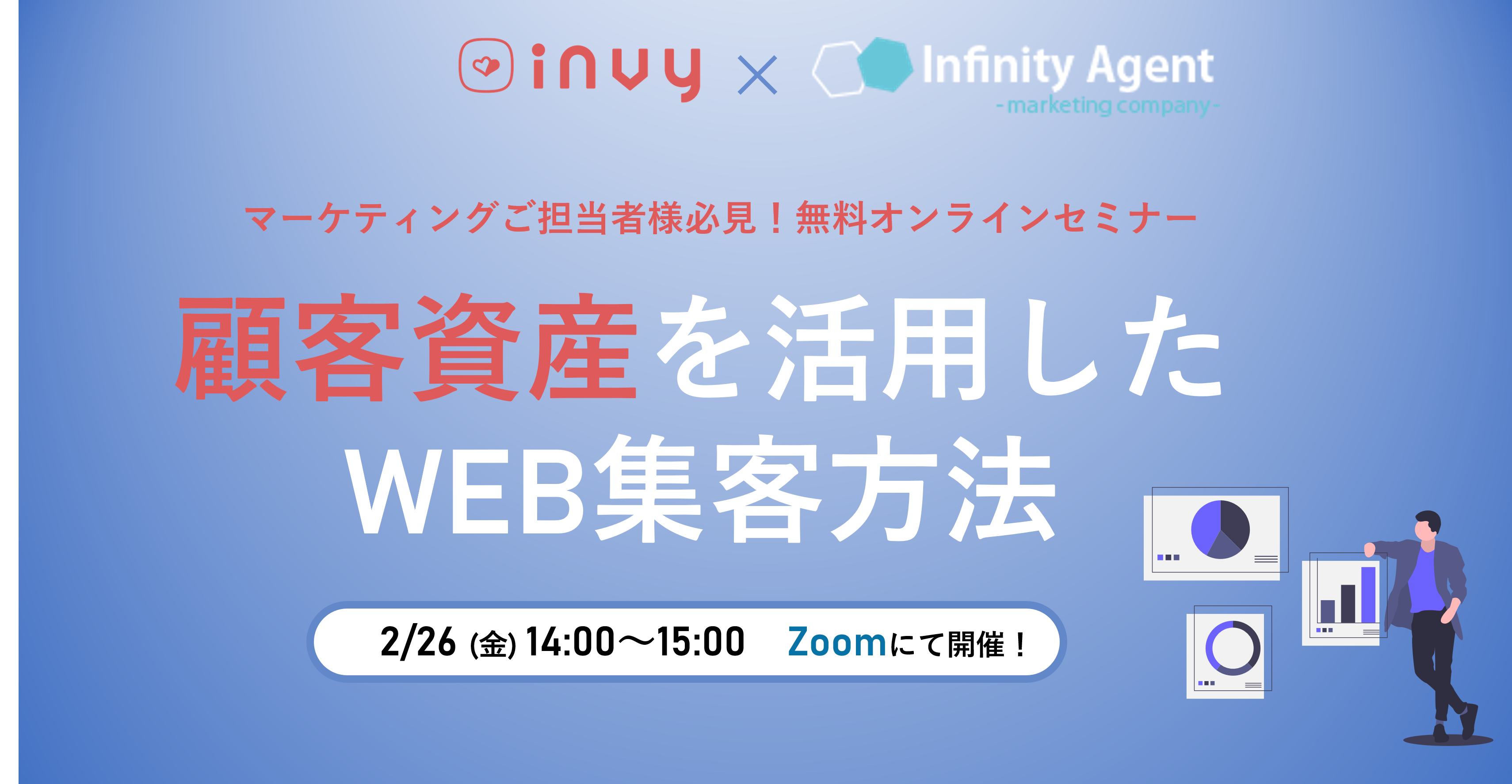 メール用画像