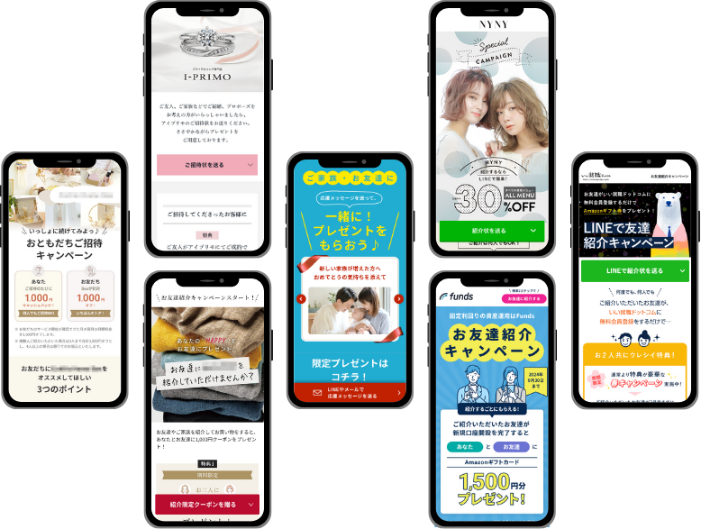 スピード導入　顧客視点・業務視点からよりわかりやすく・紹介しやすい体験を実現するため、サービス・事業形態にあった紹介プログラムをご用意。初めての方でも取り組みやすいフォーマットを提供するため、最短2週間で実装スタートも可能。
