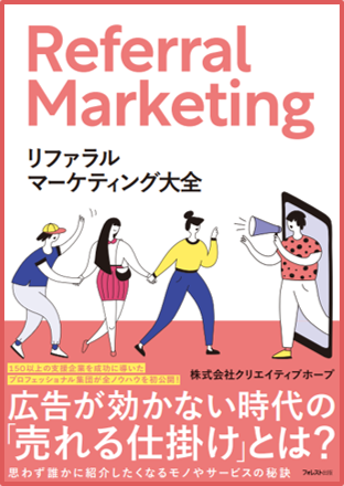 書籍カバー画像