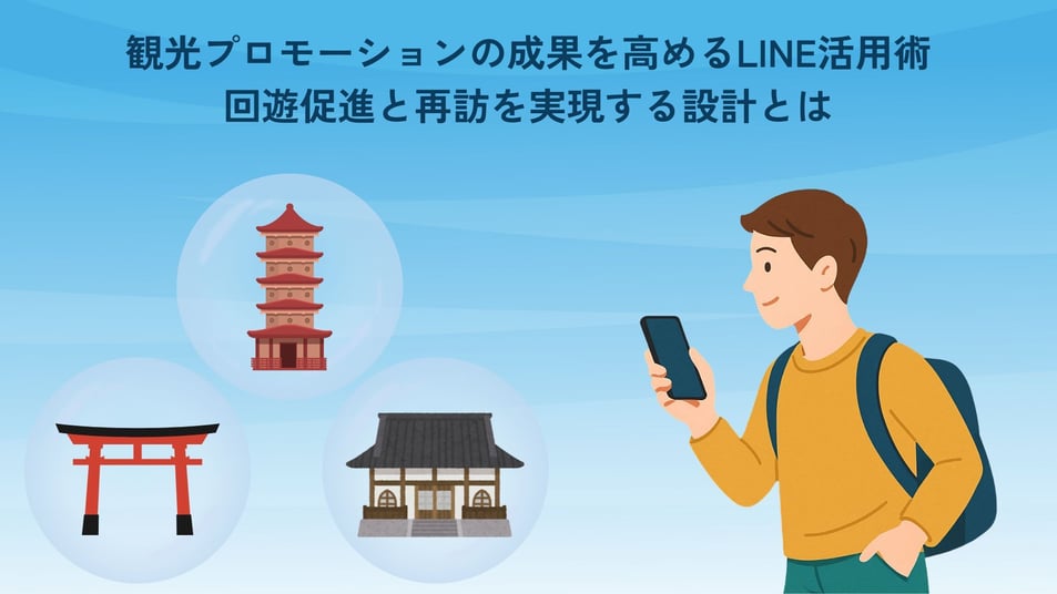 来場者の心を掴む!