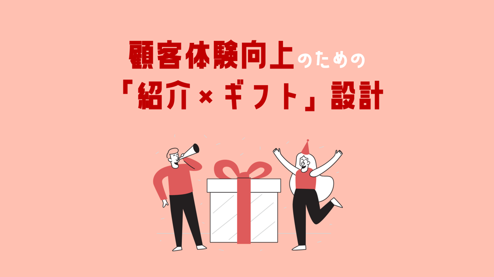 202104_セミナー（デジコ）