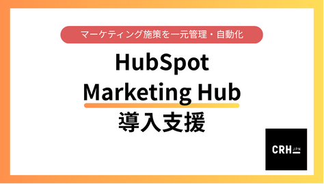 marketinghub