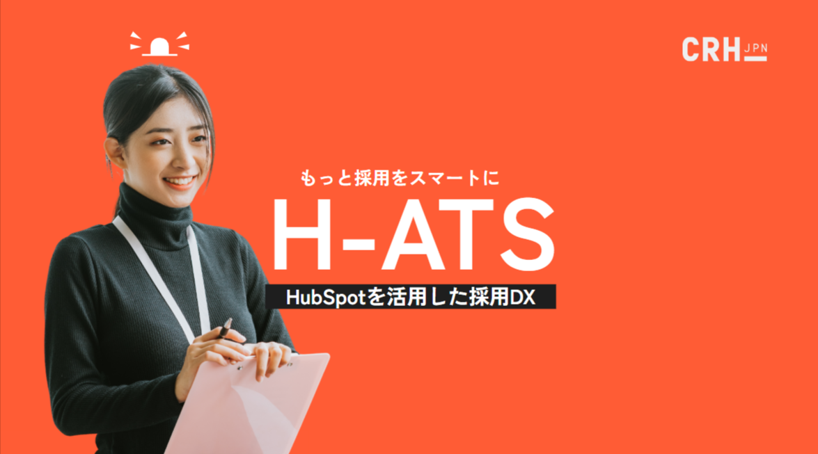 H-ATS