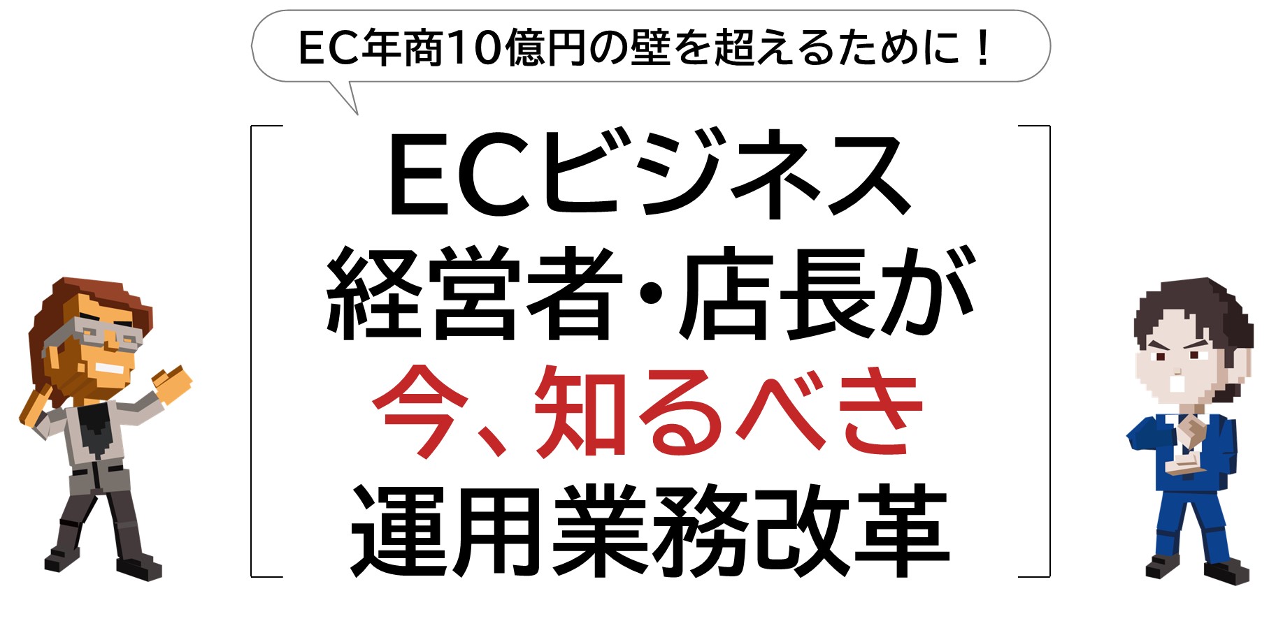 ec01_001
