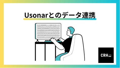 Usonar