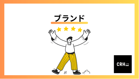 brand
