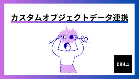 customobject