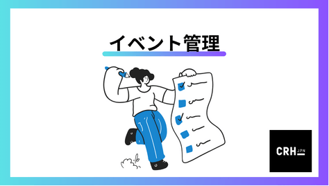 eventmanage