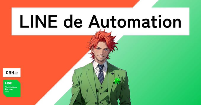 linedeautomation_ogp