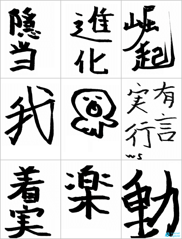 貼り付け