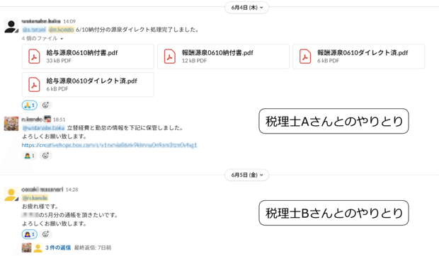 note用キャプチャ
