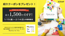 MysteryforYou