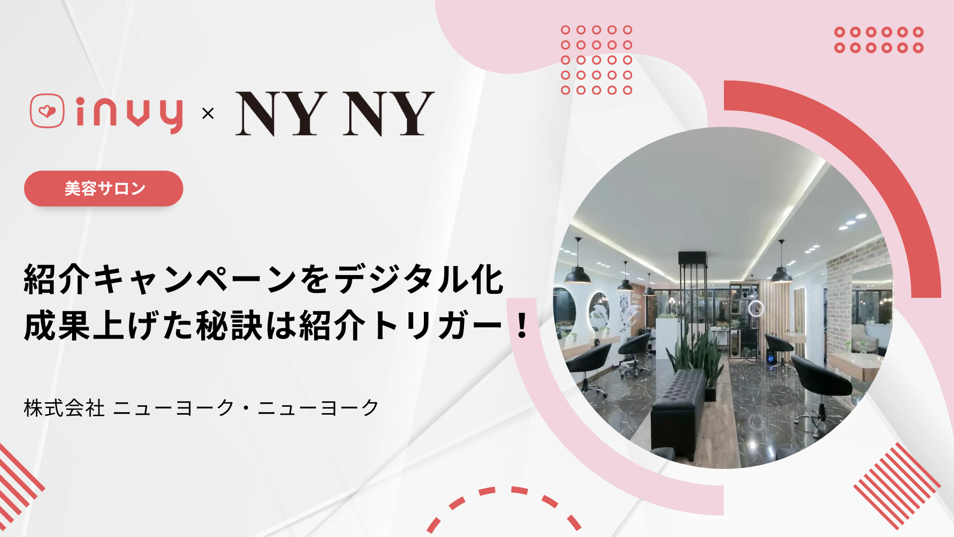 case_nyny