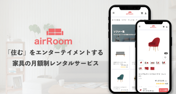 airRoom