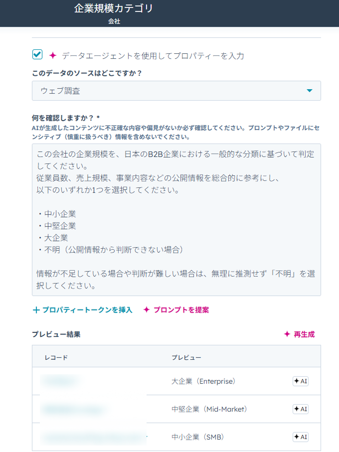 Group 3