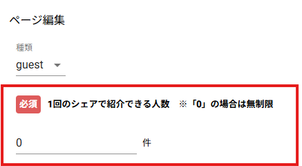 卓上POP_invy