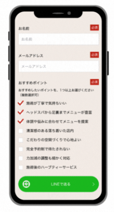 ポスター_invy