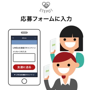 dinos-referral-line-1