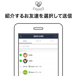 dinos-referral-line-2