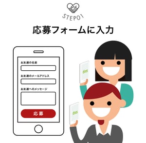 dinos-referral-mail-1