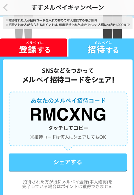 紹介キャプ