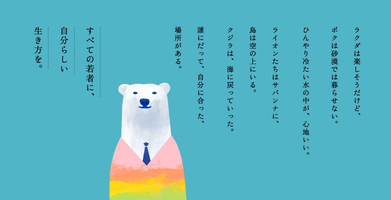 brushup-jp-01