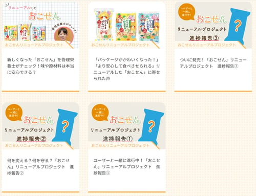 おこせん