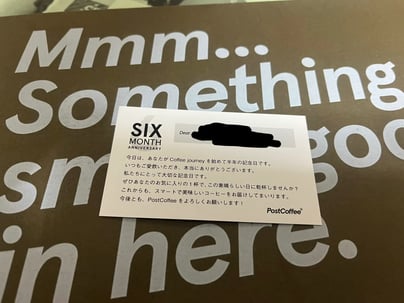 postcoffeeのクチコミマーケティング施策