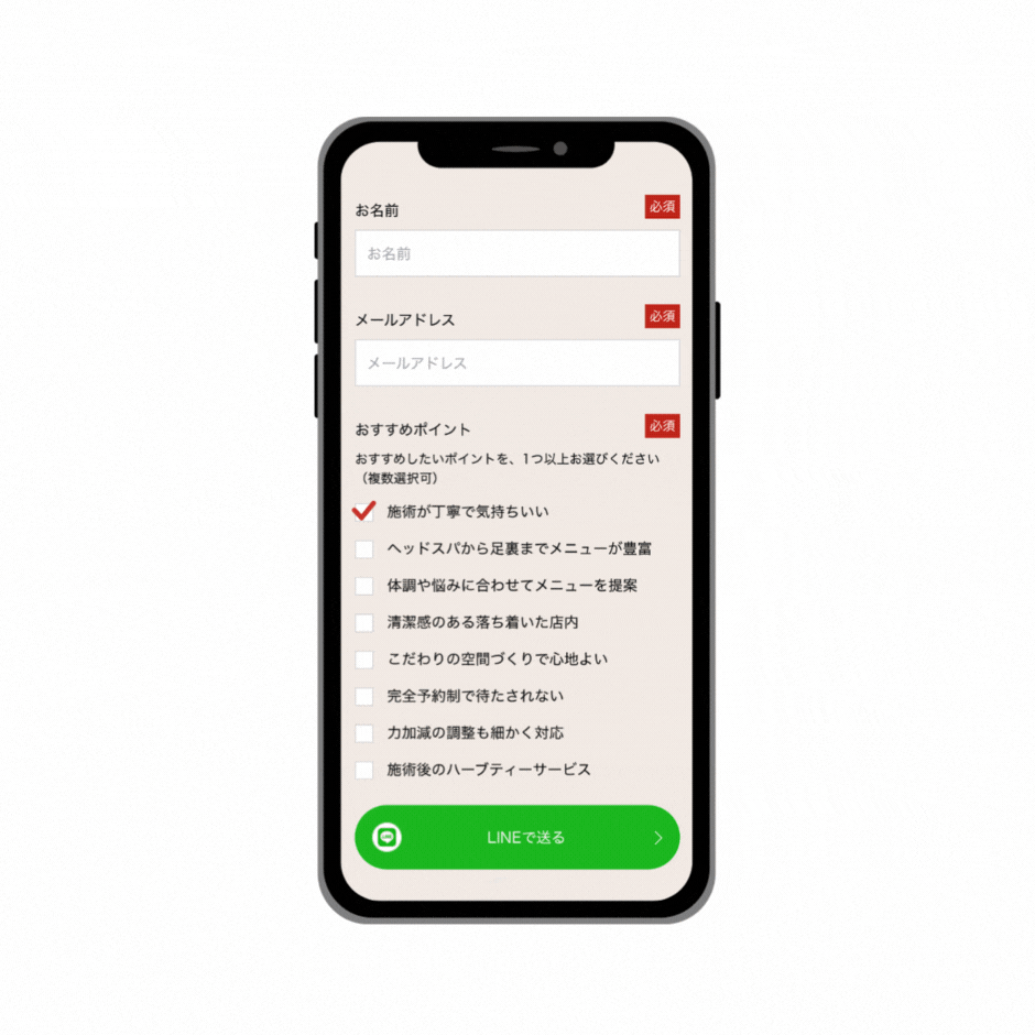 recommend_point-1