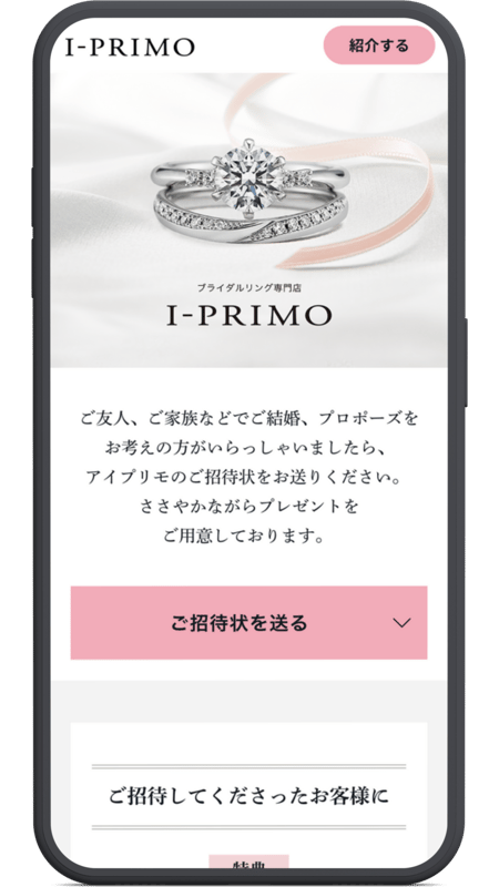 iprimo_page iprimo_page