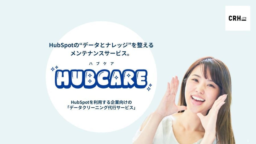 HubCare