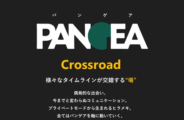 pangea-station-vol3-03