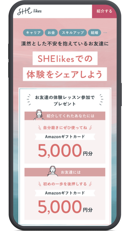 shelikes_page shelikes_page