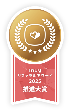 suishin_2025 suishin_2025