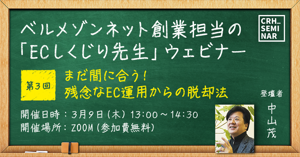 0309_crhseminar_KV-1
