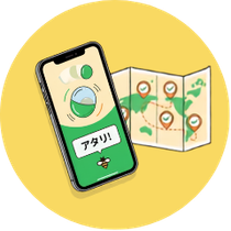 体験型コンテンツ