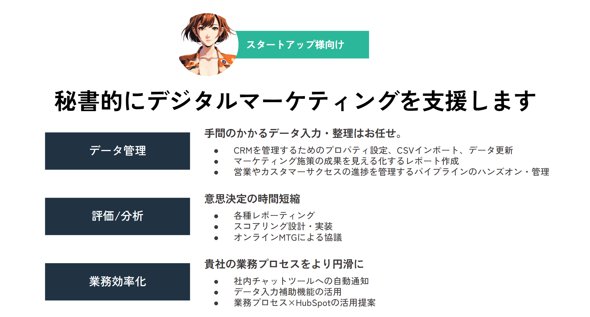 スクリーンショット 2023-09-08 120810 スクリーンショット 2023-09-08 120810