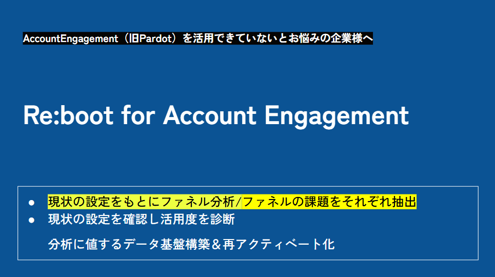 Reboot_AccountEngagement Reboot_AccountEngagement