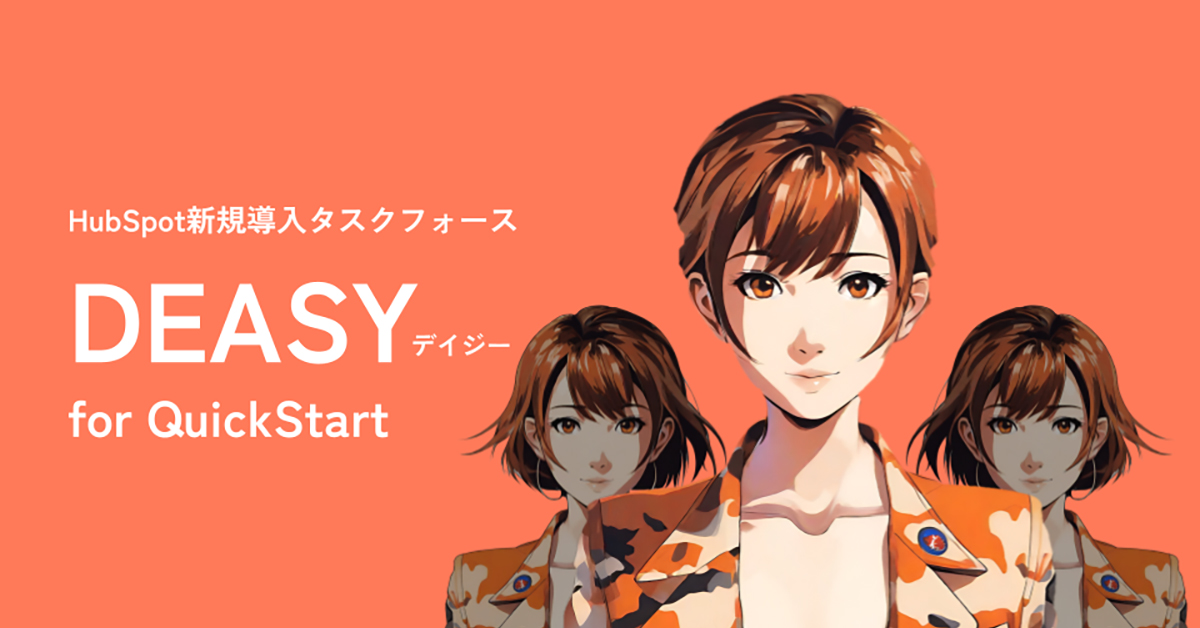 deasy_quickstart_ogp deasy_quickstart_ogp