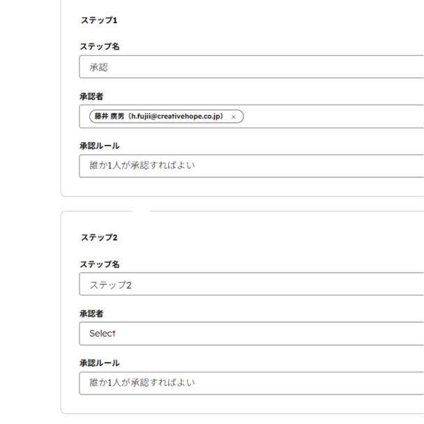 帳票発行から承認・送付まで終わる
