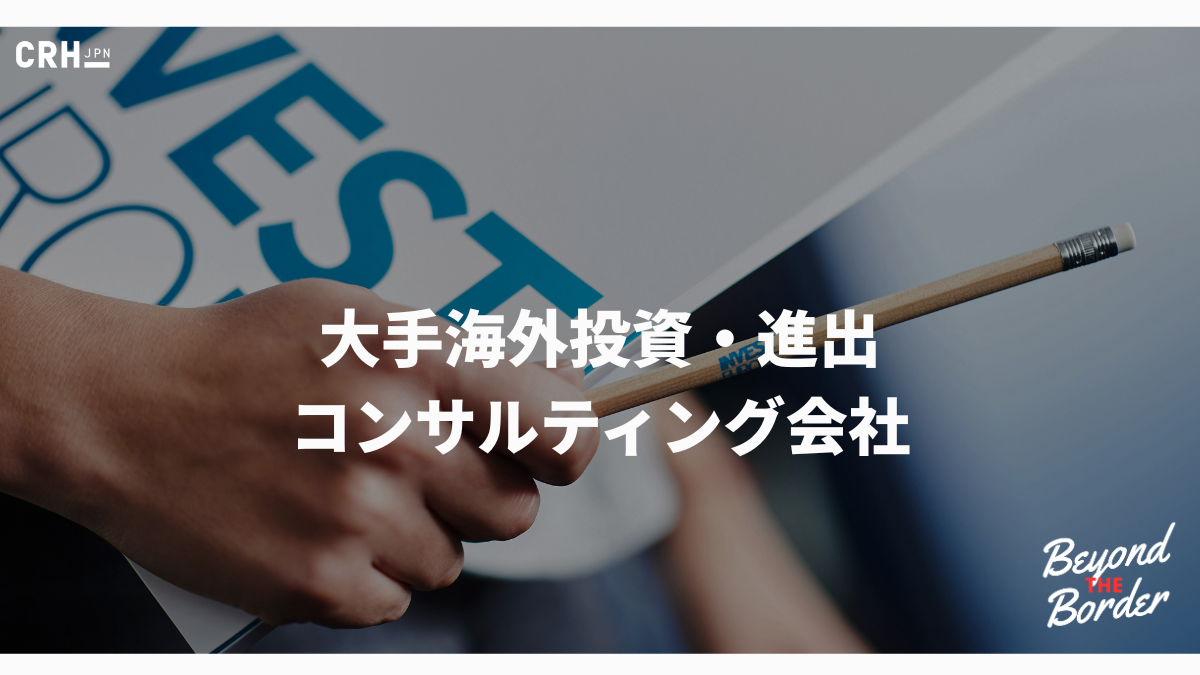 属人化した顧客対応を刷新！HubSpot統合による営業・CSの基盤構築