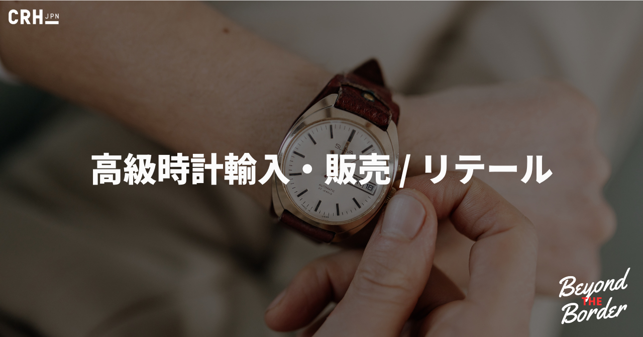 紙カルテを脱却し、HubSpot統合で営業成果と顧客アプローチを最大化