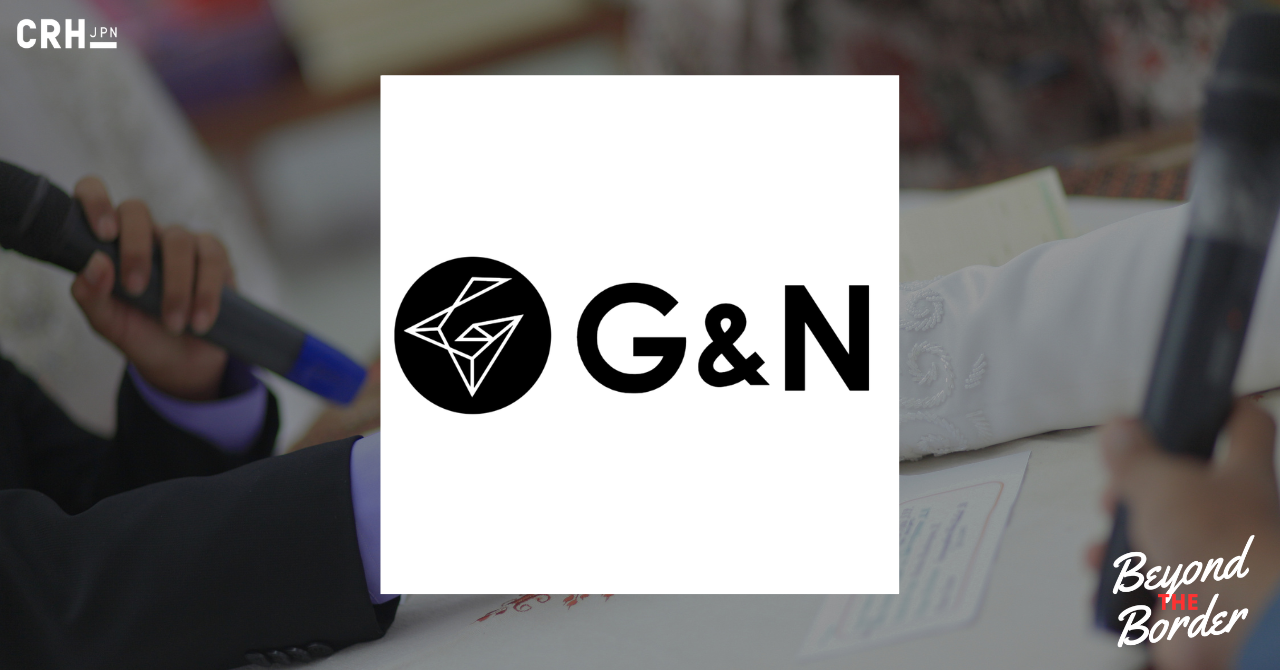 クリエイティブホープG&N社の支援