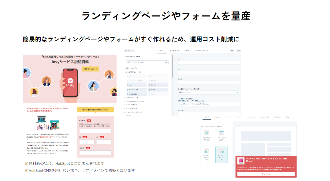 FireShot Capture 017 - ★アドオプティ_社内用 - Google スライド - docs.google.com FireShot Capture 017 - ★アドオプティ_社内用 - Google スライド - docs.google.com