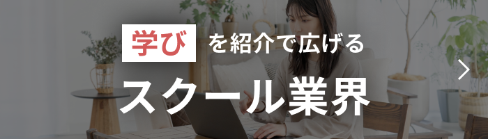 school_cta