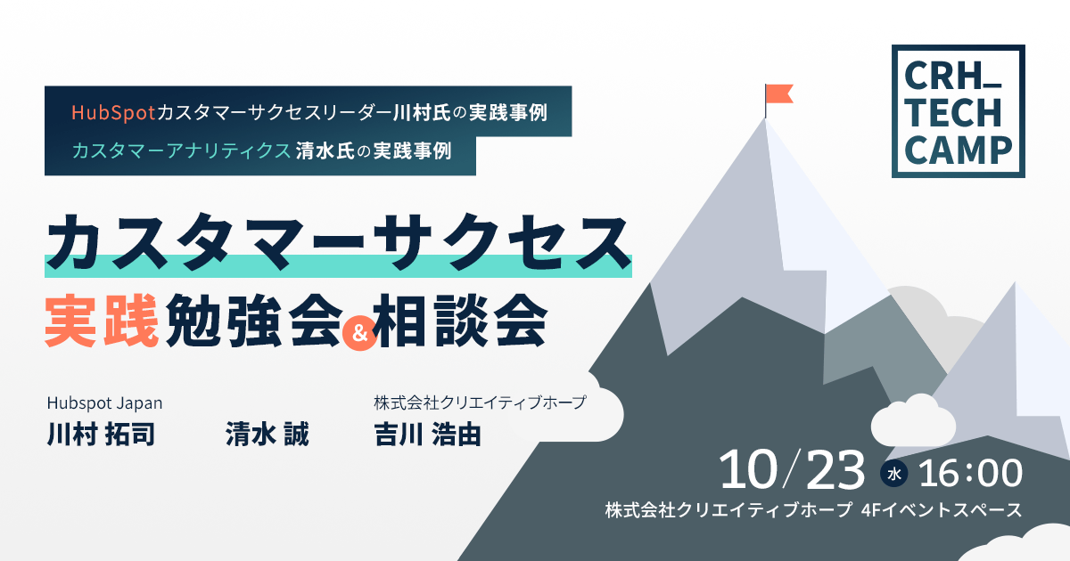 コンセプトダイアグラムでわかる〈清水式〉ビジュアルWeb解析